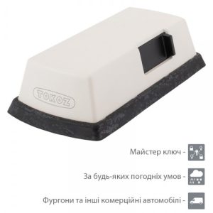 Фото 7 - Замок TOKOZ VAN VANLOCK w/o cylinder WHITE навісний на дверцята автомобіля.