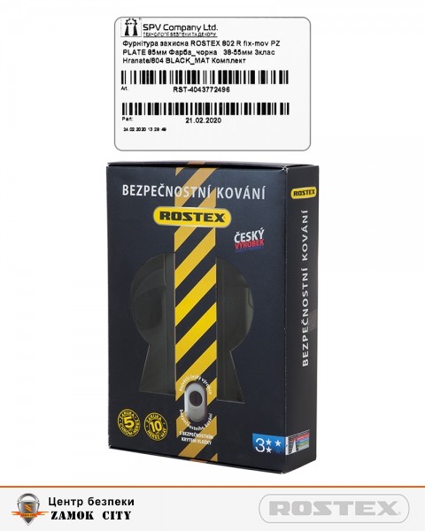 Фурнітура захисна ROSTEX 802 R fix-mov PZ PLATE 85мм Фарба_чорна 38-55мм 3клас Hranate/804 BLACK_MAT Комплект-фото-10 Фото 10 - Фурнітура захисна ROSTEX 802 R fix-mov PZ PLATE 85мм Фарба_чорна 38-55мм 3клас Hranate/804 BLACK_MAT Комплект.