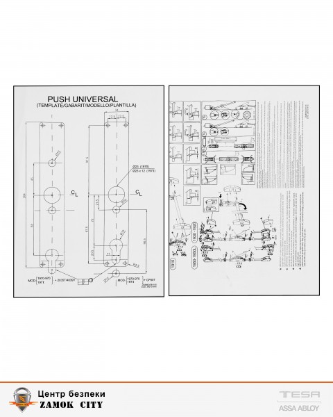 Замок TESA для евакуаційного виходу накладний 1930908 NV N: black (RAL 9005)/ V: green (RAL 6002) 2 Locking 900мм 8мм-фото-6 Фото 6 - Замок TESA для евакуаційного виходу накладний 1930908 NV N: black (RAL 9005)/ V: green (RAL 6002) 2 Locking 900мм 8мм.
