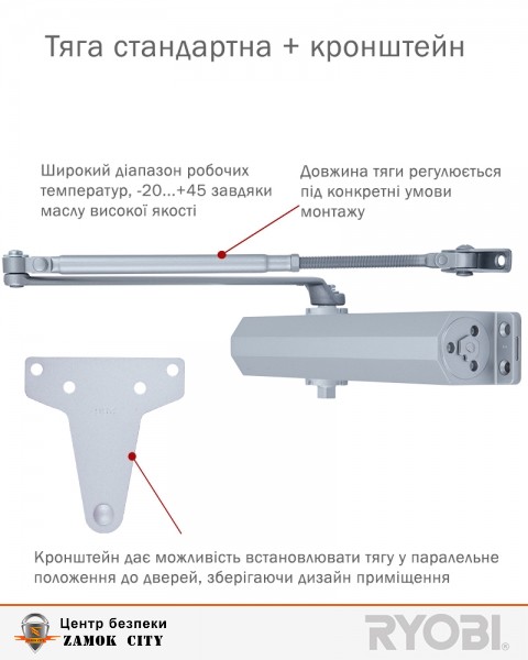 Дотягувач накладний RYOBI 3550 D-3550 SILVER BC/DA UNIV_ARM EN_2-5 до_100кг 1250мм FIRE-фото-8 Фото 8 - Дотягувач накладний RYOBI 3550 D-3550 SILVER BC/DA UNIV_ARM EN_2-5 до_100кг 1250мм FIRE.