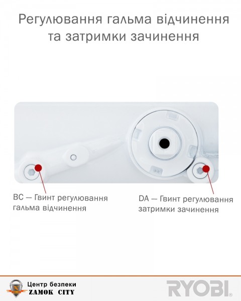 Дотягувач накладний RYOBI 4550 DS-4550P WHITE BC/DA PRL_HO_ARM EN_2-7+ До_200кг 1400мм-фото-3 Фото 3 - Дотягувач накладний RYOBI 4550 DS-4550P WHITE BC/DA PRL_HO_ARM EN_2-7+ До_200кг 1400мм.