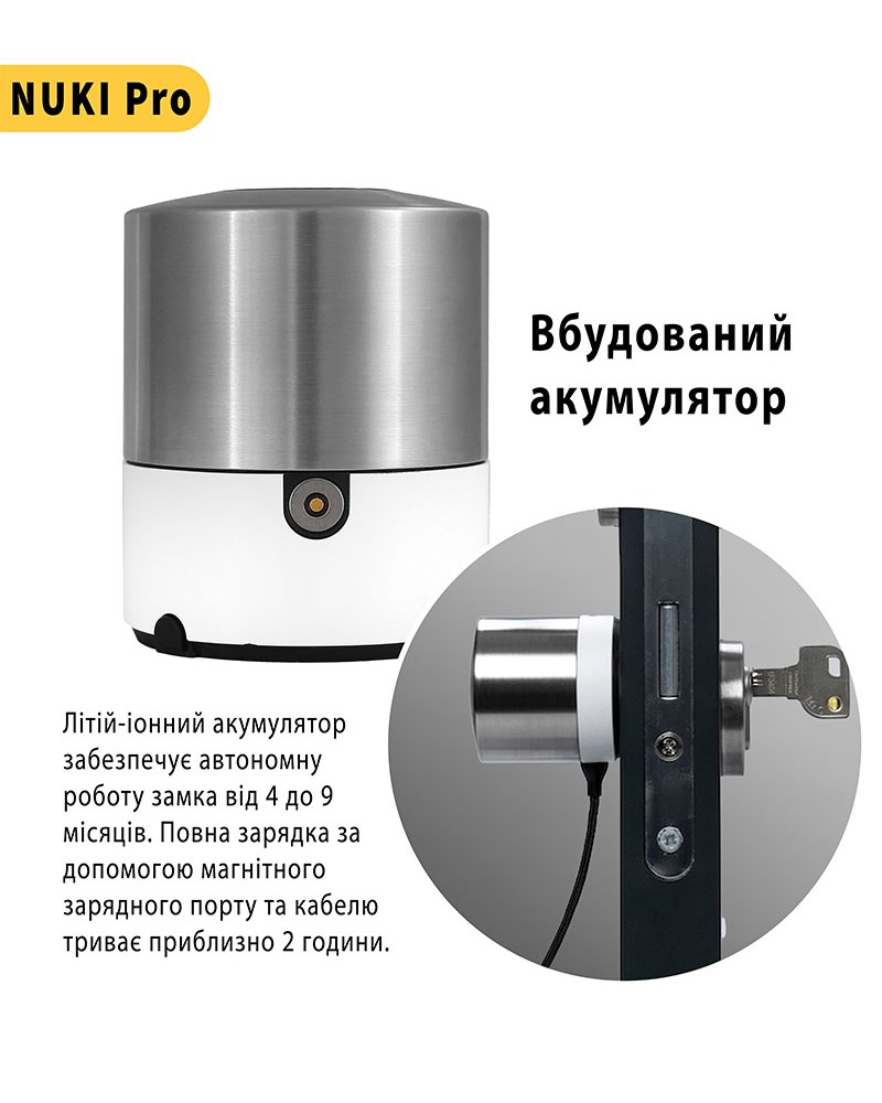 Електронний контролер NUKI Smart Lock 5.0 Pro сріблястий-фото-4 Фото 4 - Електронний контролер NUKI Smart Lock 5.0 Pro сріблястий.