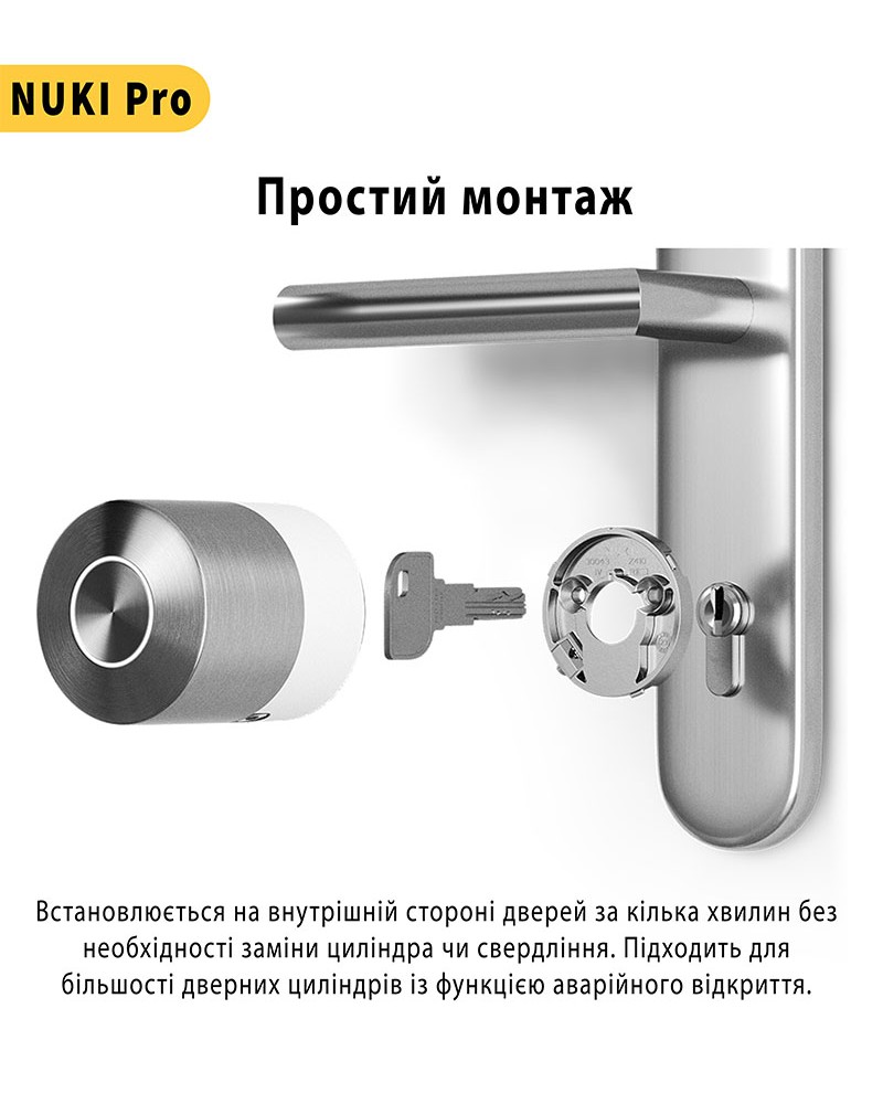 Електронний контролер NUKI Smart Lock 5.0 Pro сріблястий-фото-5 Фото 5 - Електронний контролер NUKI Smart Lock 5.0 Pro сріблястий.