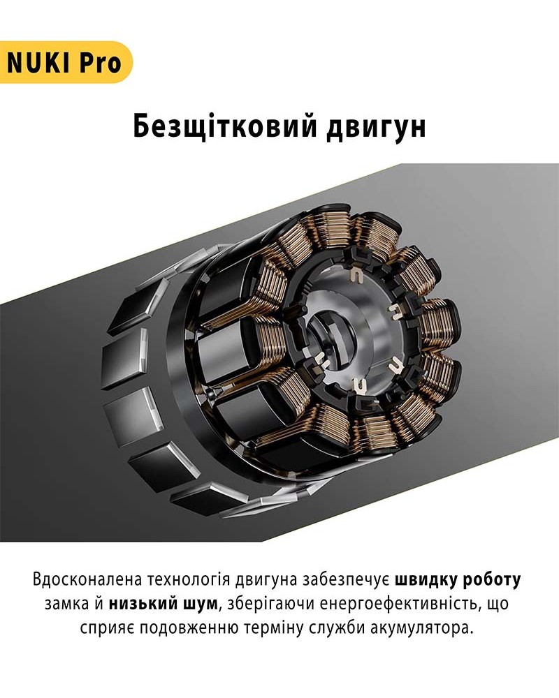 Електронний контролер NUKI Smart Lock 5.0 Pro сріблястий-фото-6 Фото 6 - Електронний контролер NUKI Smart Lock 5.0 Pro сріблястий.